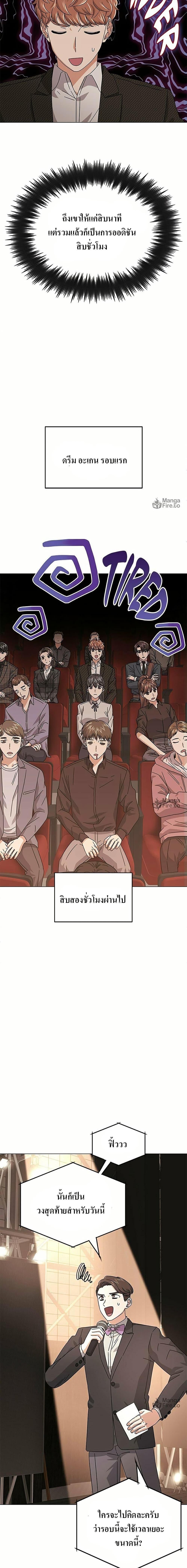 Manga-lc-com อ่านมังงะ อ่านการ์ตูน ออนไลน์ ฟรี Superstar Associate Manager ตอนที่ 1 2 3 4 5 6 7 8 9 10 11 12 13 14 ฟรี ไม่มีโฆษณา Manga-lc - อ่าน มังงะ อ่าน การ์ตูน ออนไลน์ อ่านมังงะ ฟรี