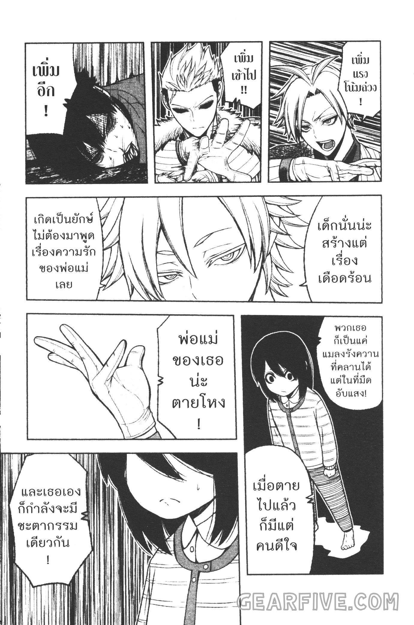 Manga-lc-com อ่านมังงะ อ่านการ์ตูน ออนไลน์ ฟรี Tougen Anki สงครามเลือดอสูร ตอนที่ 1 2 3 4 5 6 7 8 9 10 11 12 13 14 ฟรี ไม่มีโฆษณา Manga-lc - อ่าน มังงะ อ่าน การ์ตูน ออนไลน์ อ่านมังงะ ฟรี