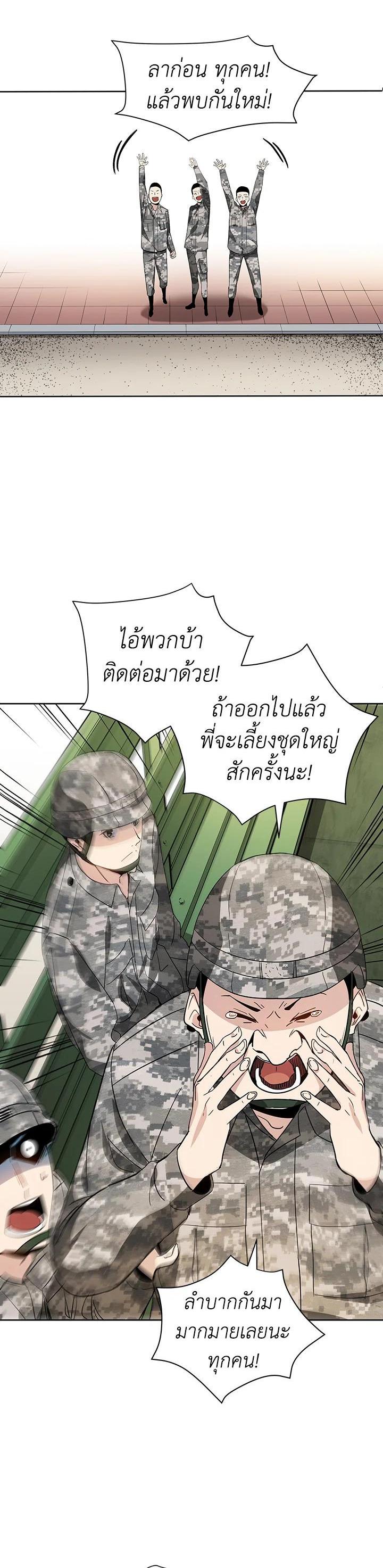 Manga-lc-com อ่านมังงะ อ่านการ์ตูน ออนไลน์ ฟรี The Descent of the Demonic Master ตอนที่ 1 2 3 4 5 6 7 8 9 10 11 12 13 14 ฟรี ไม่มีโฆษณา Manga-lc - อ่าน มังงะ อ่าน การ์ตูน ออนไลน์ อ่านมังงะ ฟรี