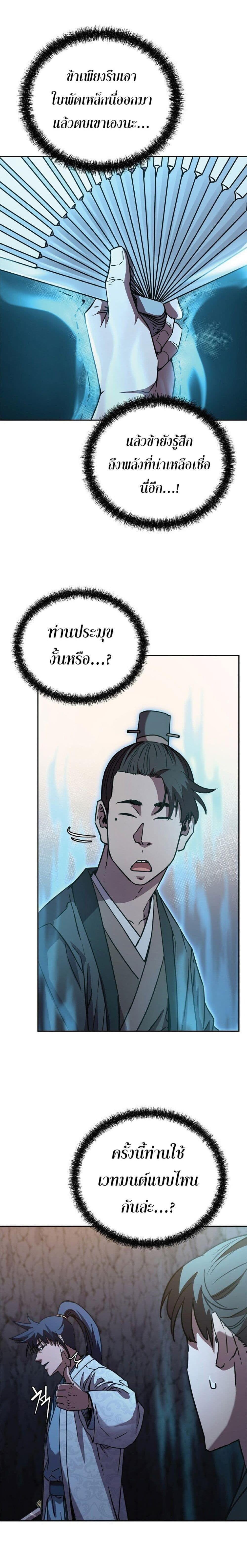 Manga-lc-com อ่านมังงะ อ่านการ์ตูน ออนไลน์ ฟรี The Reborn Ranker Chronicles ตอนที่ 1 2 3 4 5 6 7 8 9 10 11 12 13 14 ฟรี ไม่มีโฆษณา Manga-lc - อ่าน มังงะ อ่าน การ์ตูน ออนไลน์ อ่านมังงะ ฟรี