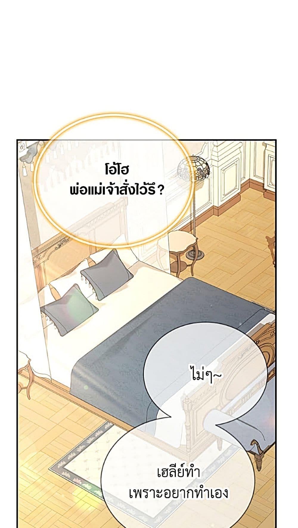 Manga-lc-com อ่านมังงะ อ่านการ์ตูน ออนไลน์ ฟรี The Soulless Duchess ตอนที่ 1 2 3 4 5 6 7 8 9 10 11 12 13 14 ฟรี ไม่มีโฆษณา Manga-lc - อ่าน มังงะ อ่าน การ์ตูน ออนไลน์ อ่านมังงะ ฟรี