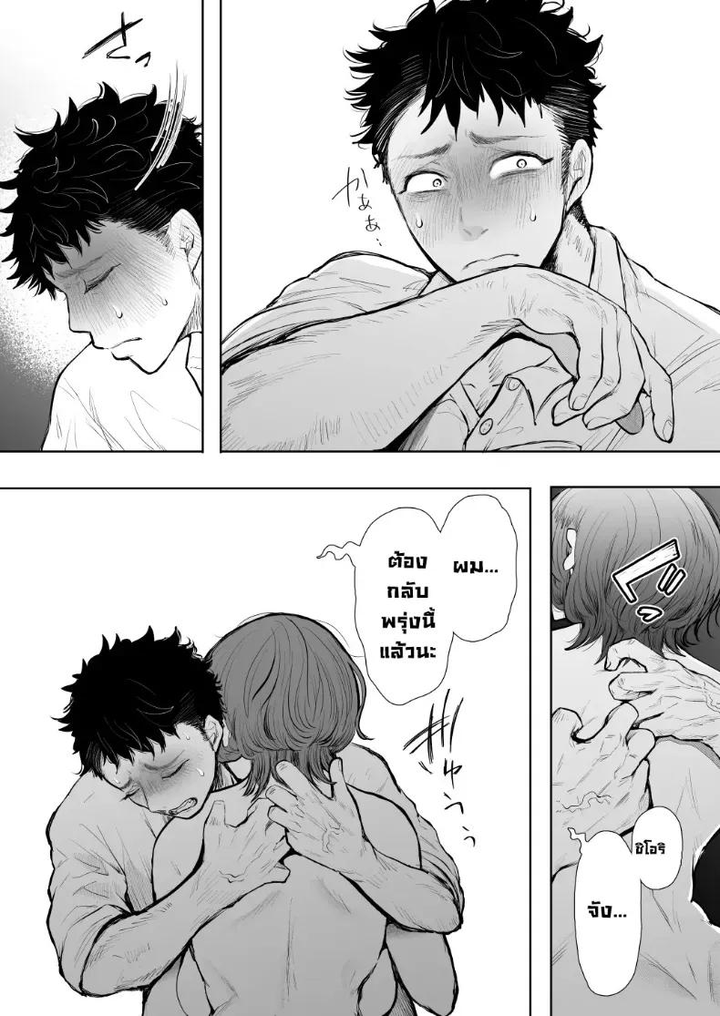 Doujin-Lc- อ่าน โดจิน มังฮวา เกาหลี ญี่ปุ่น จีน แปลไทย ผมชอบป้าตัวเอง (Shomu) ตอนที่ 1 2 3 4 5 6 7 8 9 10 11 12 13 14 ฟรี ไม่มีโฆษณา อ่าน โดจิน Manhwa เกาหลี ญี่ปุ่น จีน เรามีครบ คัดมาให้เน้นๆ โดจิน 18+ รับประกันความฟินโดย  Doujin Lc