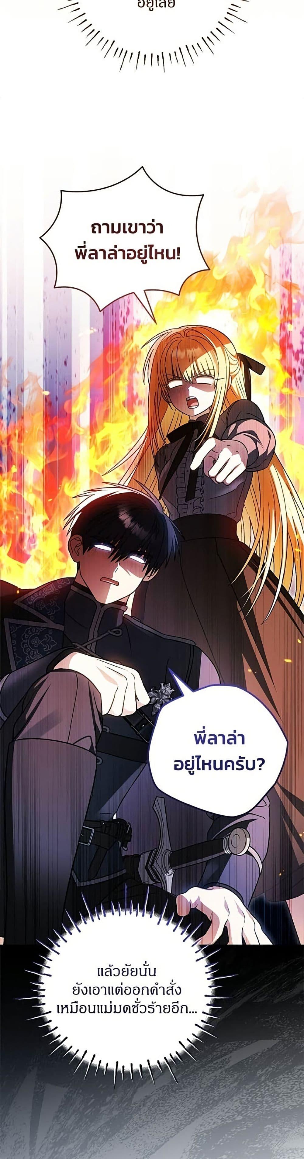 Manga-lc-com อ่านมังงะ อ่านการ์ตูน ออนไลน์ ฟรี To My Dear Wolf ตอนที่ 1 2 3 4 5 6 7 8 9 10 11 12 13 14 ฟรี ไม่มีโฆษณา Manga-lc - อ่าน มังงะ อ่าน การ์ตูน ออนไลน์ อ่านมังงะ ฟรี