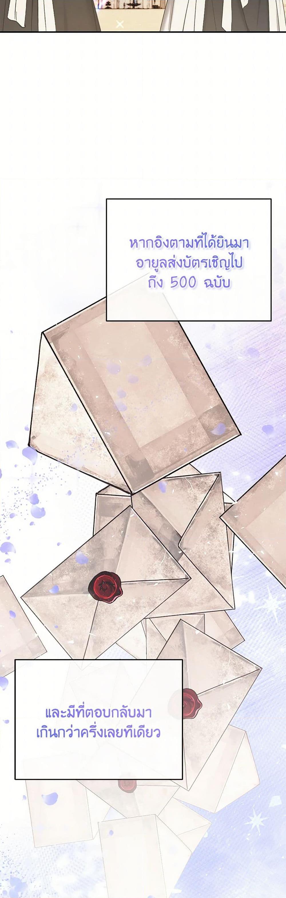 Manga-lc-com อ่านมังงะ อ่านการ์ตูน ออนไลน์ ฟรี The Little Lady Who Makes Flowers Bloom ตอนที่ 1 2 3 4 5 6 7 8 9 10 11 12 13 14 ฟรี ไม่มีโฆษณา Manga-lc - อ่าน มังงะ อ่าน การ์ตูน ออนไลน์ อ่านมังงะ ฟรี