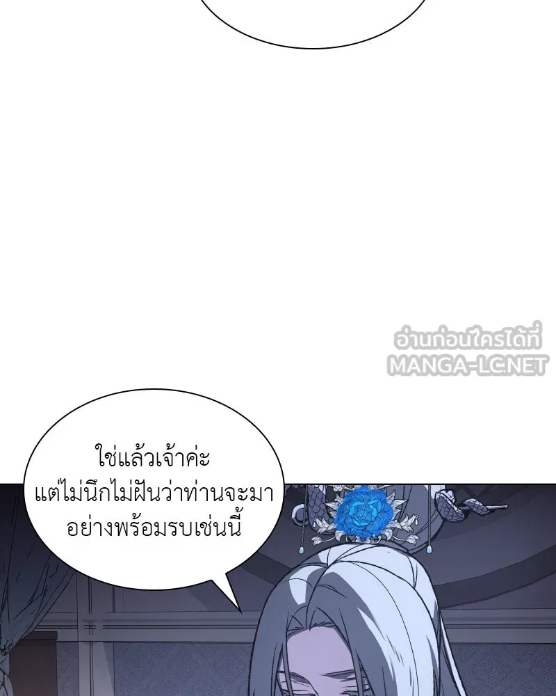 เกิดอีกทีเป็นว่าที่ประมุขลัทธิมาร ตอนที่ 42 รูปที่ 33