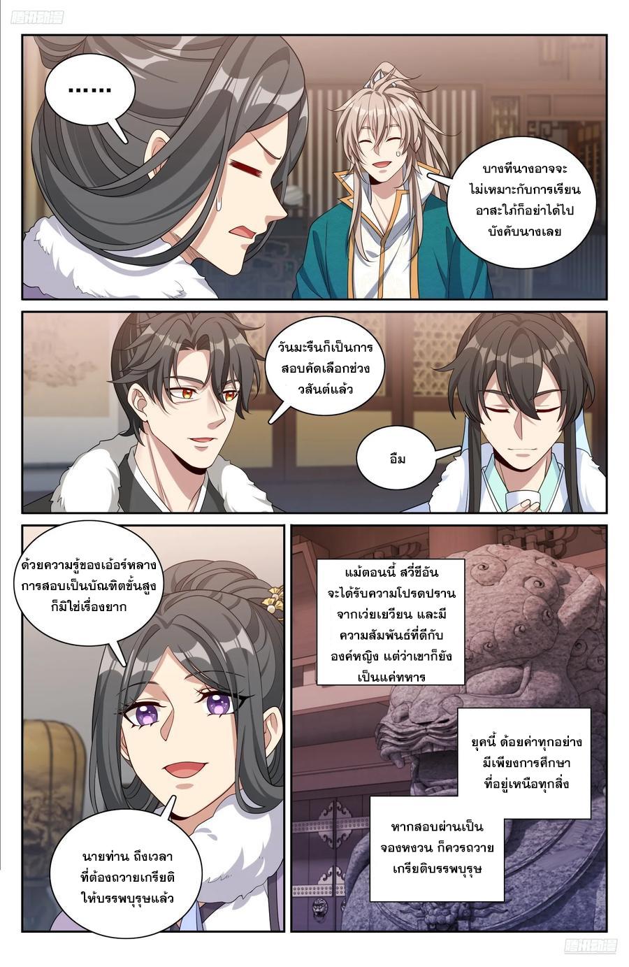 Manga-lc-com อ่านมังงะ อ่านการ์ตูน ออนไลน์ ฟรี Nightwatcher ตอนที่ 1 2 3 4 5 6 7 8 9 10 11 12 13 14 ฟรี ไม่มีโฆษณา Manga-lc - อ่าน มังงะ อ่าน การ์ตูน ออนไลน์ อ่านมังงะ ฟรี