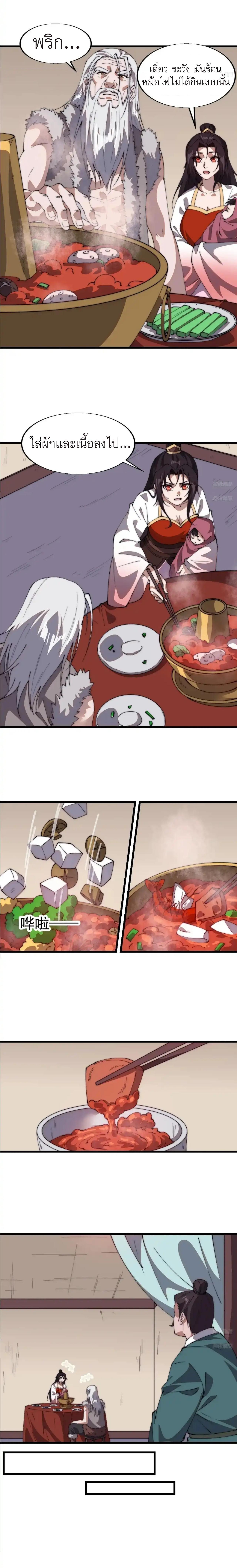 Manga-lc-com อ่านมังงะ อ่านการ์ตูน ออนไลน์ ฟรี It Starts With A Mountain ตอนที่ 1 2 3 4 5 6 7 8 9 10 11 12 13 14 ฟรี ไม่มีโฆษณา Manga-lc - อ่าน มังงะ อ่าน การ์ตูน ออนไลน์ อ่านมังงะ ฟรี