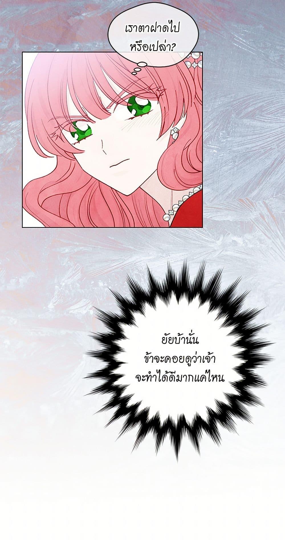 Manga-lc-com อ่านมังงะ อ่านการ์ตูน ออนไลน์ ฟรี Iris – The Lady and Her Smartphone ตอนที่ 1 2 3 4 5 6 7 8 9 10 11 12 13 14 ฟรี ไม่มีโฆษณา Manga-lc - อ่าน มังงะ อ่าน การ์ตูน ออนไลน์ อ่านมังงะ ฟรี