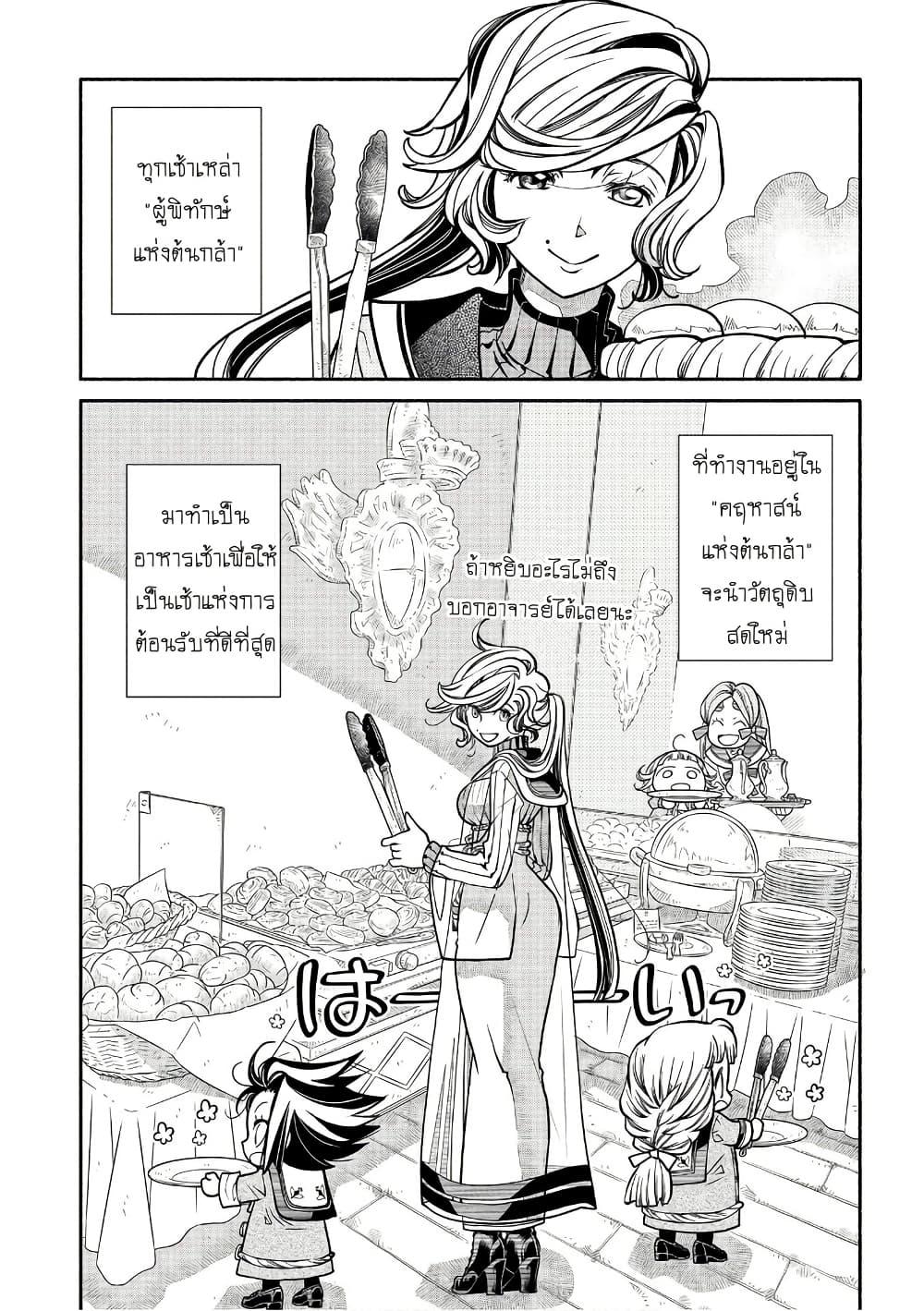 Manga-lc-com อ่านมังงะ อ่านการ์ตูน ออนไลน์ ฟรี Colori Colore Creare ตอนที่ 1 2 3 4 5 6 7 8 9 10 11 12 13 14 ฟรี ไม่มีโฆษณา Manga-lc - อ่าน มังงะ อ่าน การ์ตูน ออนไลน์ อ่านมังงะ ฟรี