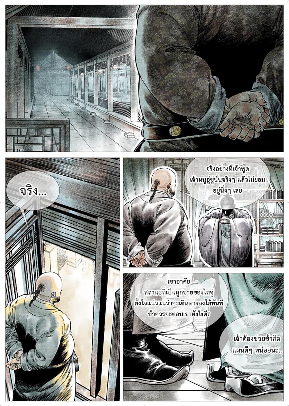 Manga-lc-com อ่านมังงะ อ่านการ์ตูน ออนไลน์ ฟรี Shao Song ตอนที่ 1 2 3 4 5 6 7 8 9 10 11 12 13 14 ฟรี ไม่มีโฆษณา Manga-lc - อ่าน มังงะ อ่าน การ์ตูน ออนไลน์ อ่านมังงะ ฟรี