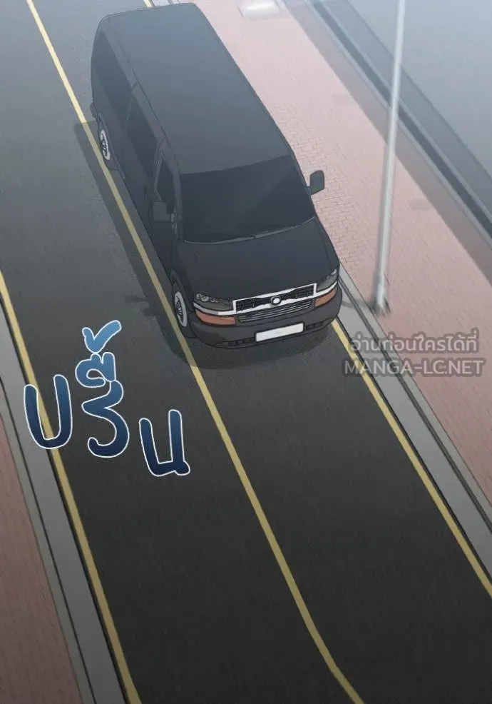 Return to Player ตอนที่ 122 รูปที่ 65