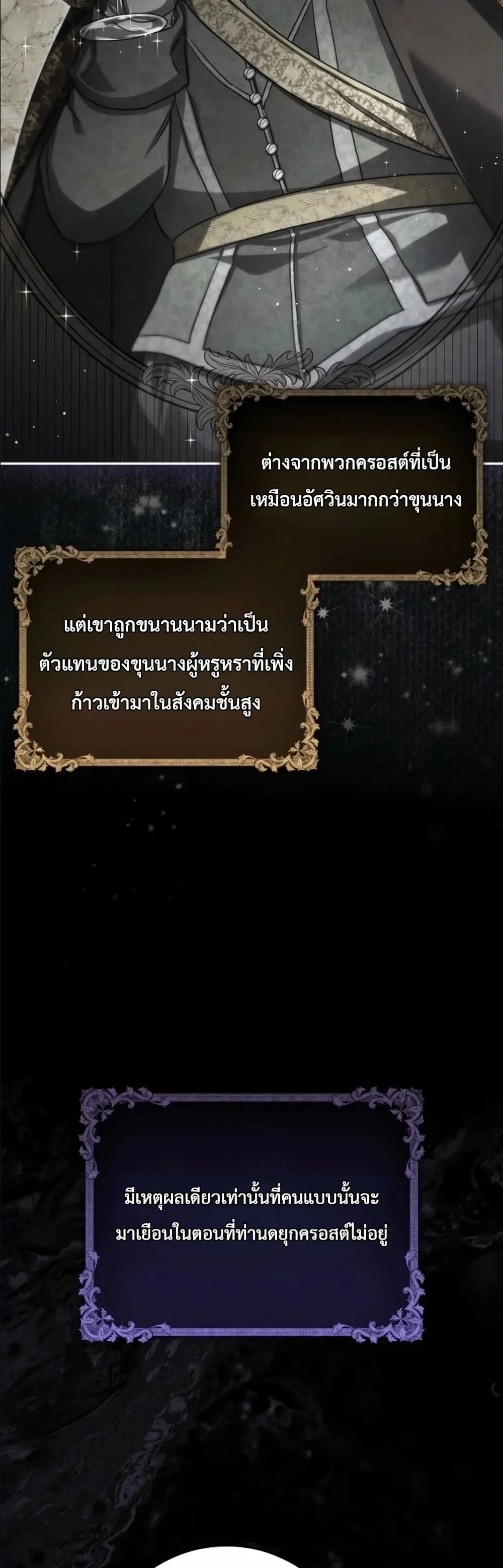 Manga-lc-com อ่านมังงะ อ่านการ์ตูน ออนไลน์ ฟรี I Am the 5-Year-Old Spy Who Kidnapped the Villain ตอนที่ 1 2 3 4 5 6 7 8 9 10 11 12 13 14 ฟรี ไม่มีโฆษณา Manga-lc - อ่าน มังงะ อ่าน การ์ตูน ออนไลน์ อ่านมังงะ ฟรี