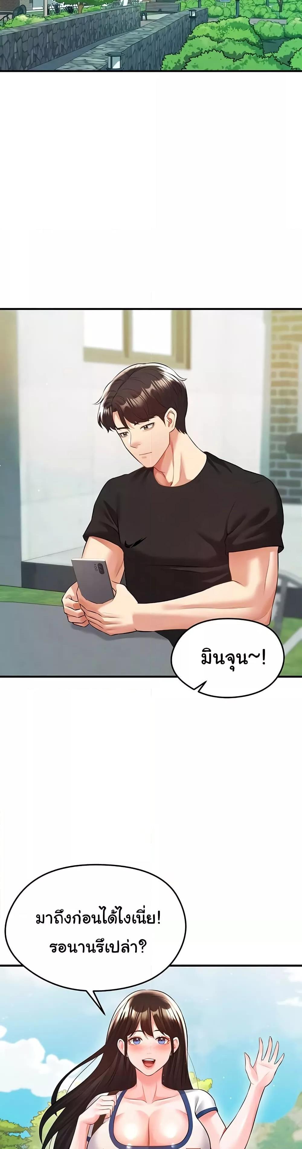 Doujin-Lc- อ่าน โดจิน มังฮวา เกาหลี ญี่ปุ่น จีน แปลไทย The Hottie’s Good at Football ตอนที่ 1 2 3 4 5 6 7 8 9 10 11 12 13 14 ฟรี ไม่มีโฆษณา อ่าน โดจิน Manhwa เกาหลี ญี่ปุ่น จีน เรามีครบ คัดมาให้เน้นๆ โดจิน 18+ รับประกันความฟินโดย  Doujin Lc