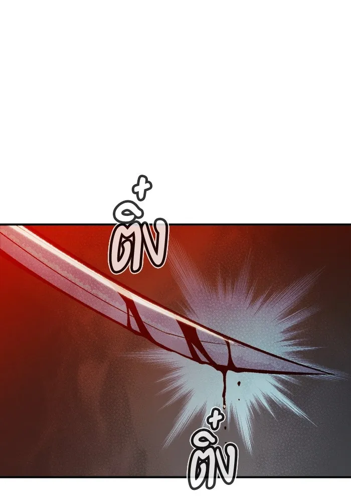 The Lone Necromancer ตอนที่ 34 รูปที่ 29