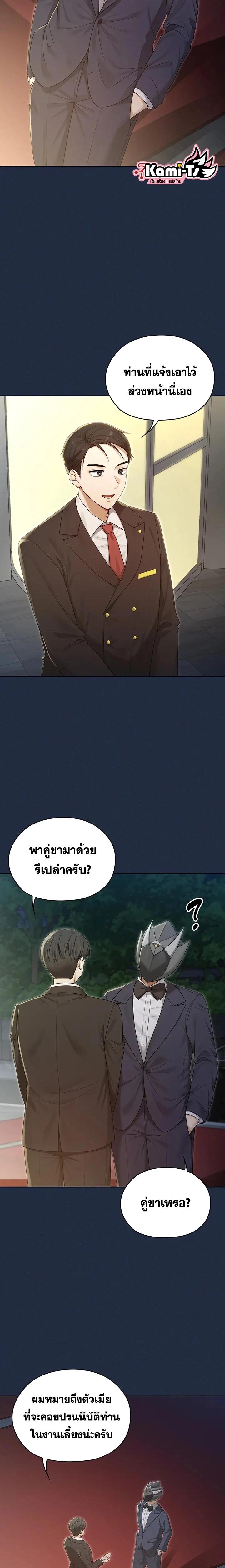 Doujin-Lc- อ่าน โดจิน มังฮวา เกาหลี ญี่ปุ่น จีน แปลไทย Magical Wife ตอนที่ 1 2 3 4 5 6 7 8 9 10 11 12 13 14 ฟรี ไม่มีโฆษณา อ่าน โดจิน Manhwa เกาหลี ญี่ปุ่น จีน เรามีครบ คัดมาให้เน้นๆ โดจิน 18+ รับประกันความฟินโดย  Doujin Lc