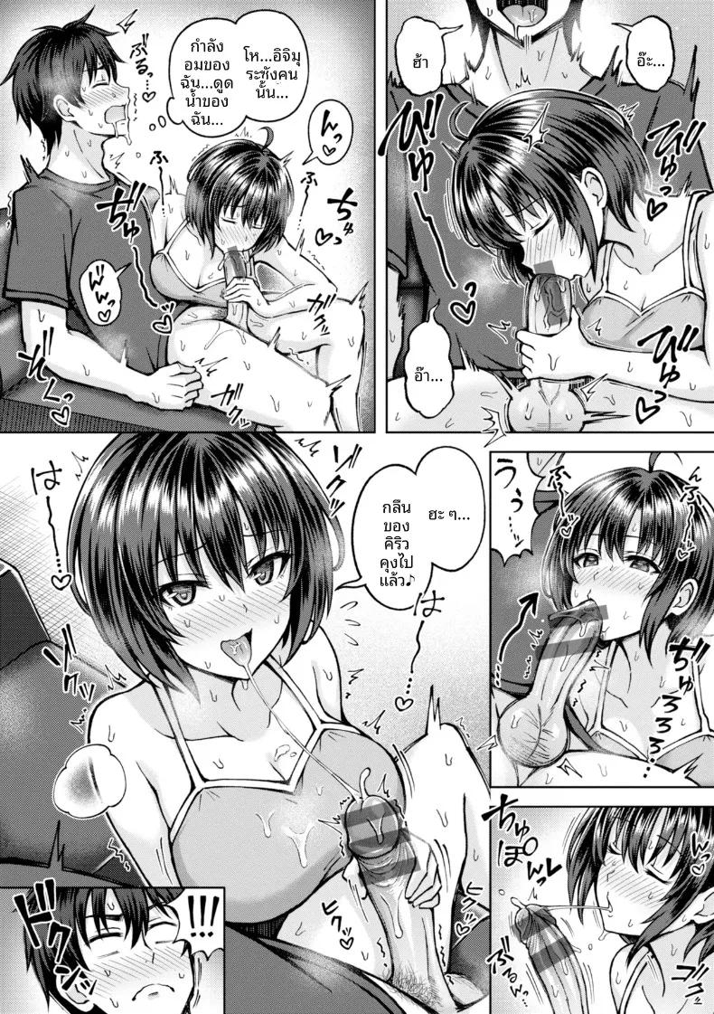 Doujin-Lc- อ่าน โดจิน มังฮวา เกาหลี ญี่ปุ่น จีน แปลไทย ผลข้างเคียงสุดเร่าร้อน (Hiraga Daidai) ตอนที่ 1 2 3 4 5 6 7 8 9 10 11 12 13 14 ฟรี ไม่มีโฆษณา อ่าน โดจิน Manhwa เกาหลี ญี่ปุ่น จีน เรามีครบ คัดมาให้เน้นๆ โดจิน 18+ รับประกันความฟินโดย  Doujin Lc