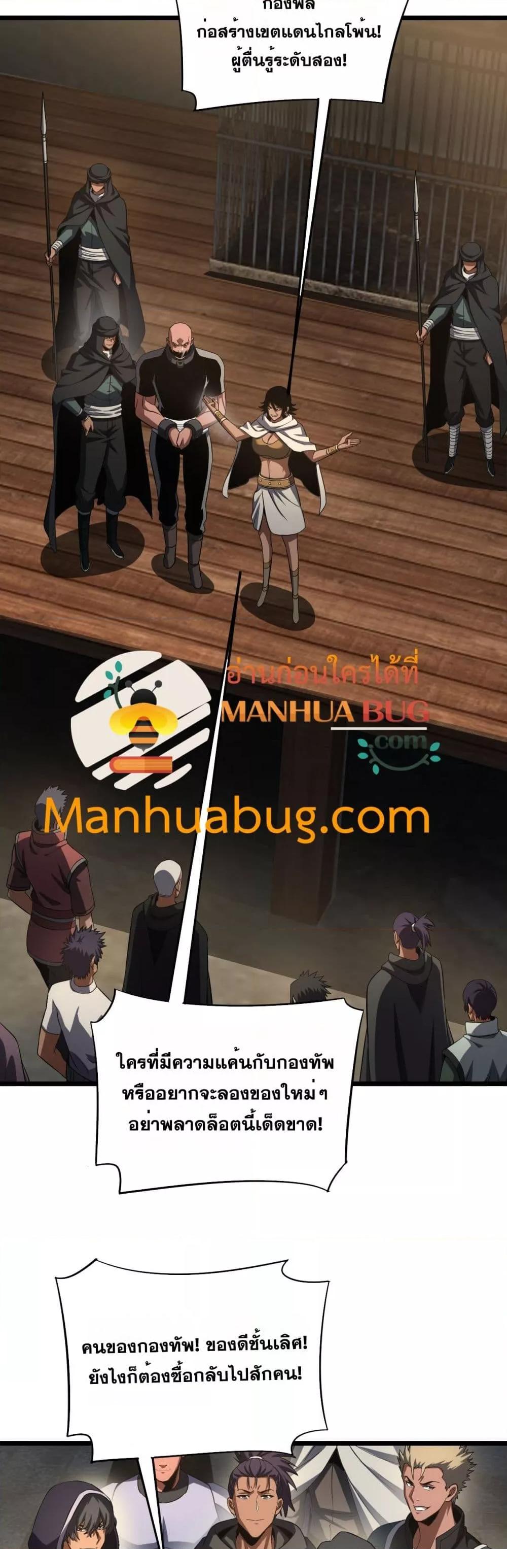 Manga-lc-com อ่านมังงะ อ่านการ์ตูน ออนไลน์ ฟรี DoomsdaySword ตอนที่ 1 2 3 4 5 6 7 8 9 10 11 12 13 14 ฟรี ไม่มีโฆษณา Manga-lc - อ่าน มังงะ อ่าน การ์ตูน ออนไลน์ อ่านมังงะ ฟรี