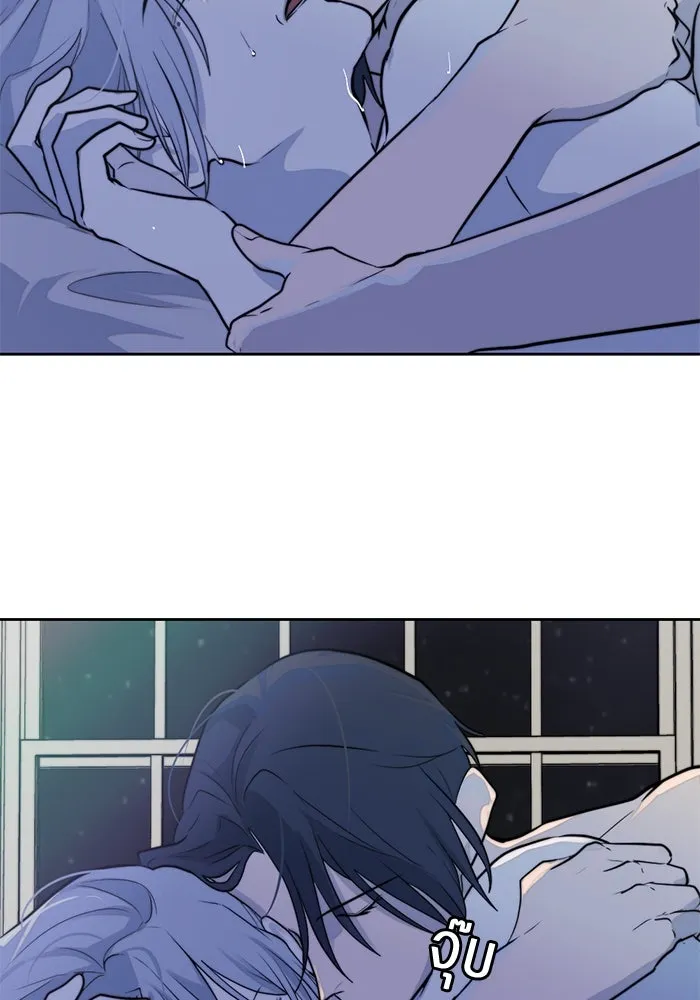 เปย์นี้เพื่อนาย My Sugar Baby ตอนที่ 36 น้ำกาม เลือดและเนื้อสมอง รูปที่ 80