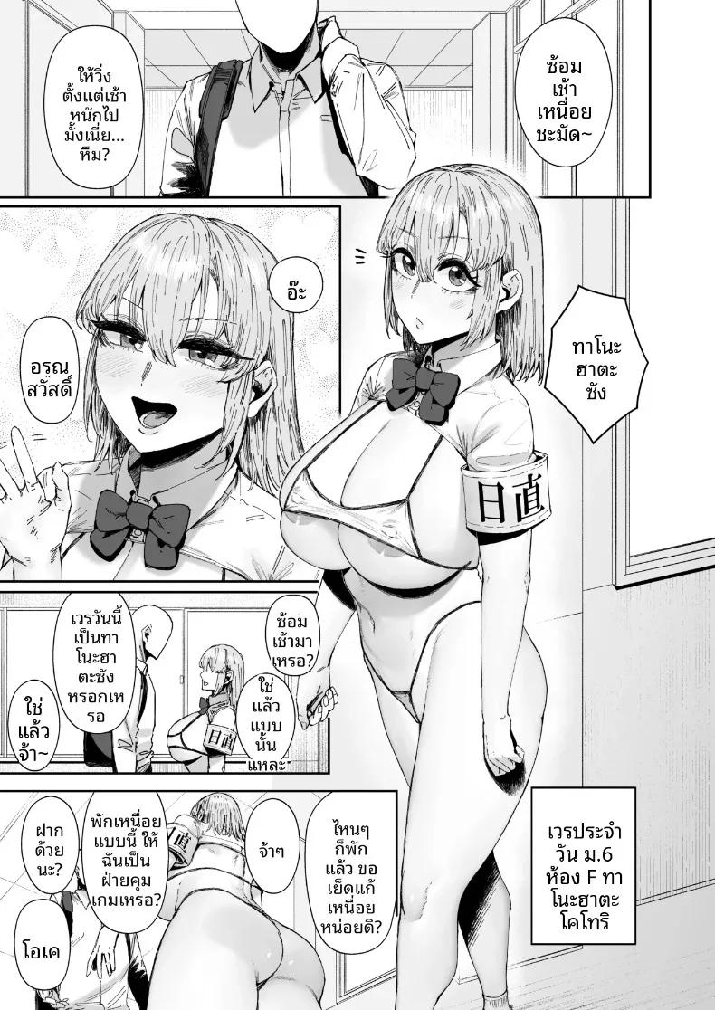 Doujin-Lc- อ่าน โดจิน มังฮวา เกาหลี ญี่ปุ่น จีน แปลไทย เวรประจำวันในชุดไมโครบิกินี่ (Signo Mandara) ตอนที่ 1 2 3 4 5 6 7 8 9 10 11 12 13 14 ฟรี ไม่มีโฆษณา อ่าน โดจิน Manhwa เกาหลี ญี่ปุ่น จีน เรามีครบ คัดมาให้เน้นๆ โดจิน 18+ รับประกันความฟินโดย  Doujin Lc