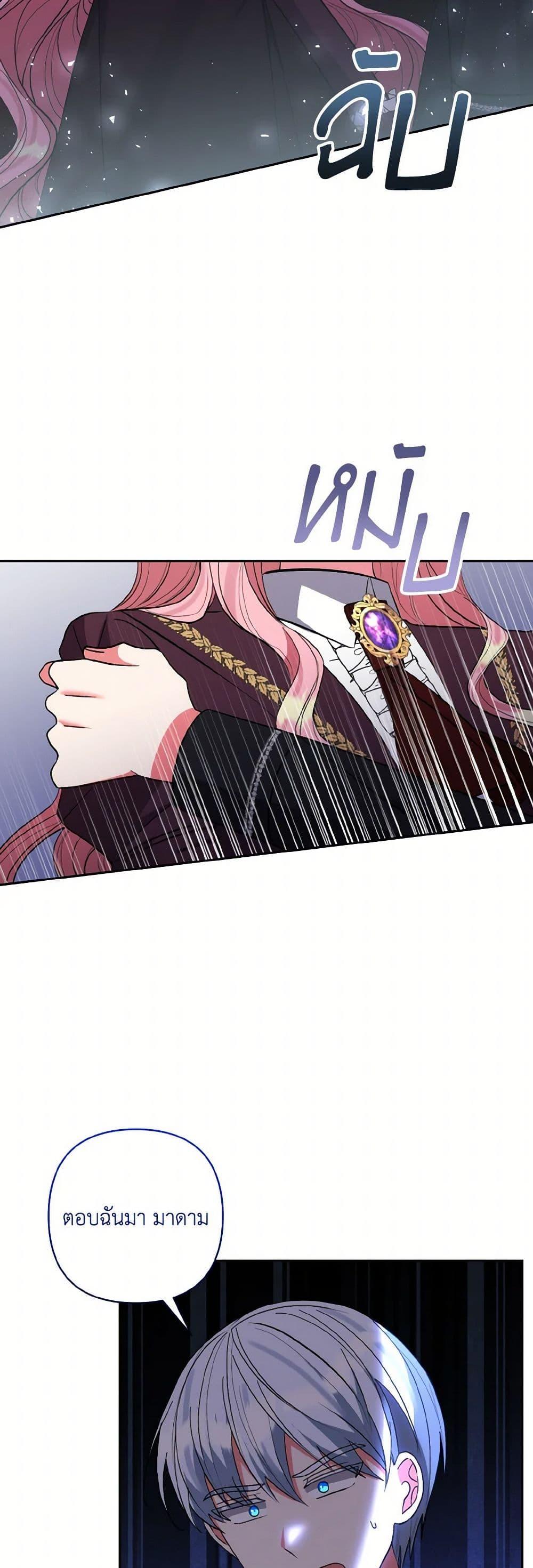 Manga-lc-com อ่านมังงะ อ่านการ์ตูน ออนไลน์ ฟรี I Adopted the Male Lead ตอนที่ 1 2 3 4 5 6 7 8 9 10 11 12 13 14 ฟรี ไม่มีโฆษณา Manga-lc - อ่าน มังงะ อ่าน การ์ตูน ออนไลน์ อ่านมังงะ ฟรี