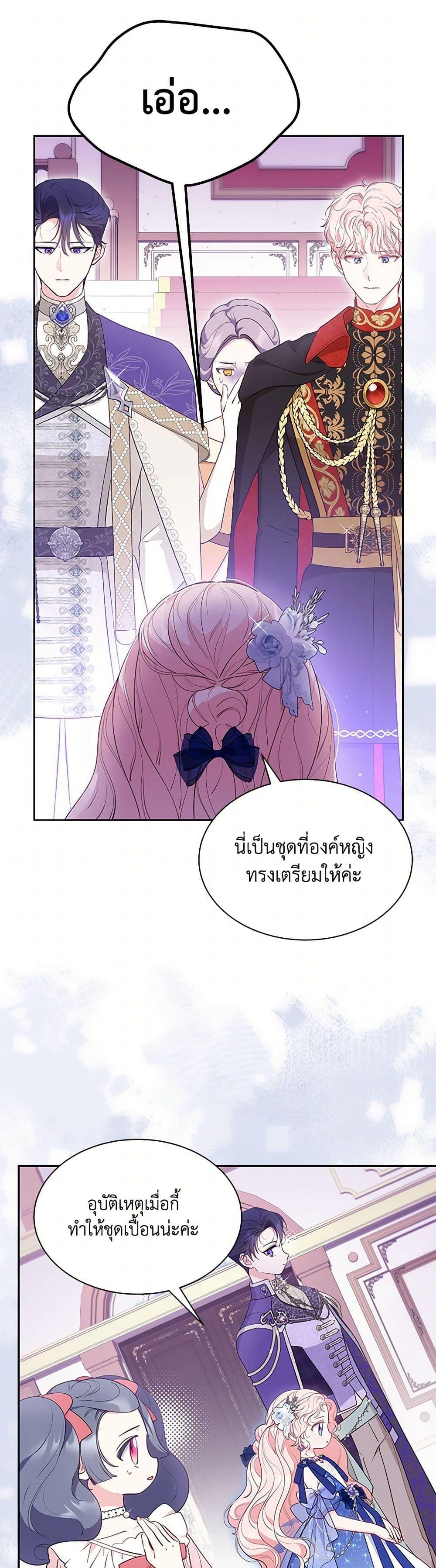 Manga-lc-com อ่านมังงะ อ่านการ์ตูน ออนไลน์ ฟรี Obsessed With Shuelina ตอนที่ 1 2 3 4 5 6 7 8 9 10 11 12 13 14 ฟรี ไม่มีโฆษณา Manga-lc - อ่าน มังงะ อ่าน การ์ตูน ออนไลน์ อ่านมังงะ ฟรี