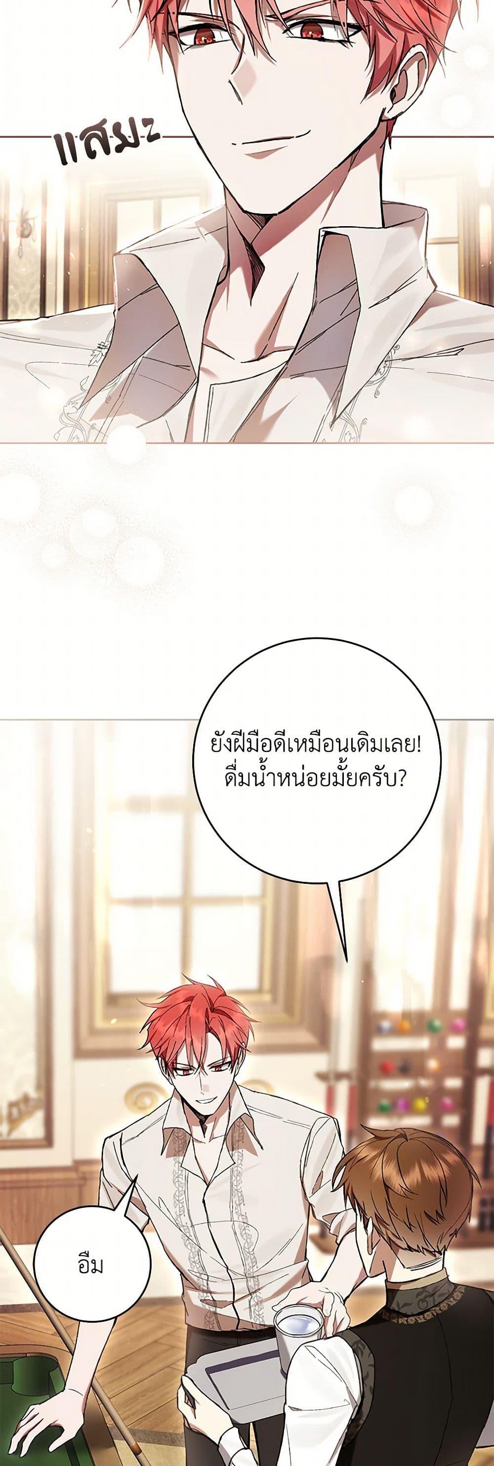 Manga-lc-com อ่านมังงะ อ่านการ์ตูน ออนไลน์ ฟรี What’s Wrong With Being the Villainess ตอนที่ 1 2 3 4 5 6 7 8 9 10 11 12 13 14 ฟรี ไม่มีโฆษณา Manga-lc - อ่าน มังงะ อ่าน การ์ตูน ออนไลน์ อ่านมังงะ ฟรี