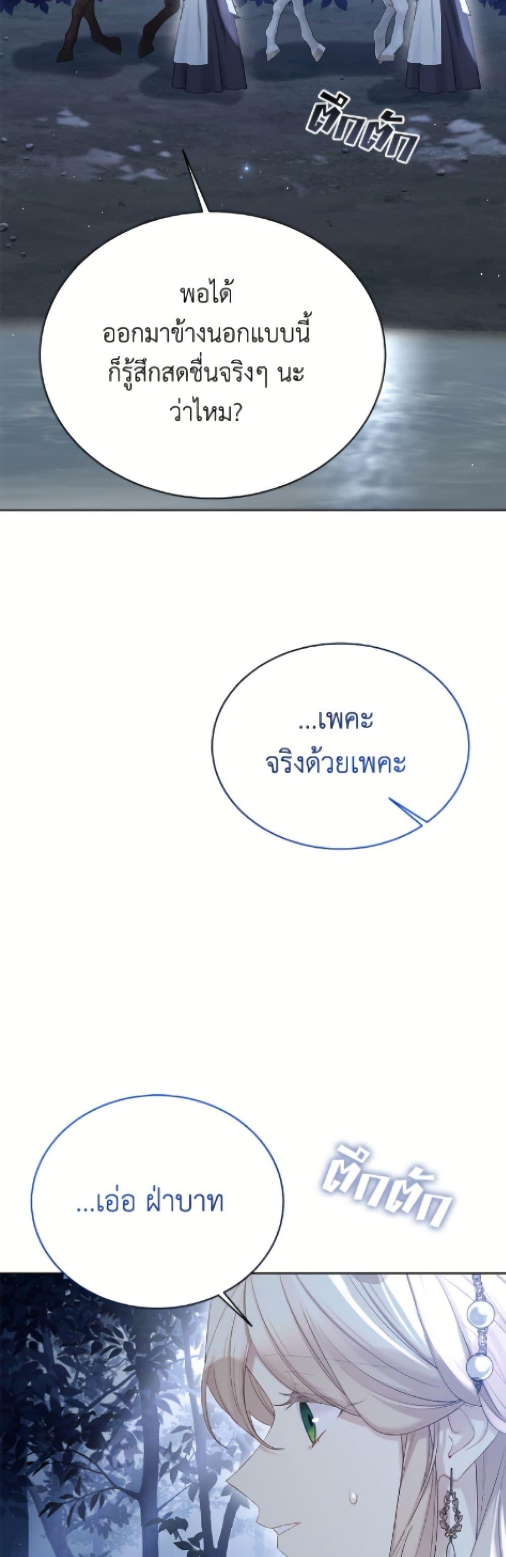 Manga-lc-com อ่านมังงะ อ่านการ์ตูน ออนไลน์ ฟรี The Viridescent Crown ตอนที่ 1 2 3 4 5 6 7 8 9 10 11 12 13 14 ฟรี ไม่มีโฆษณา Manga-lc - อ่าน มังงะ อ่าน การ์ตูน ออนไลน์ อ่านมังงะ ฟรี