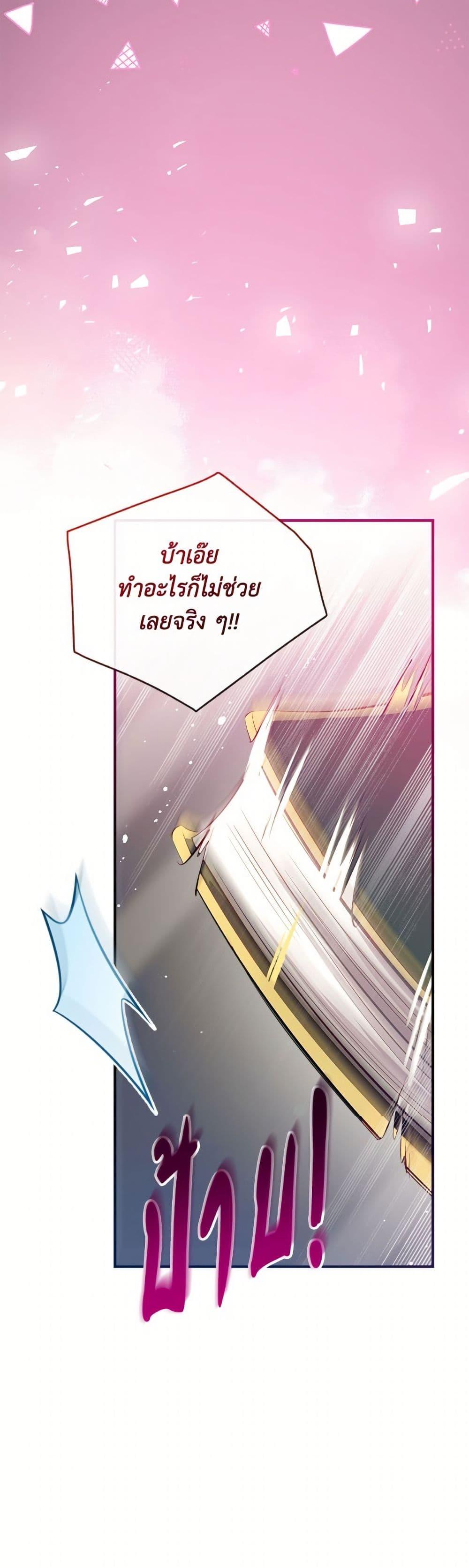 Manga-lc-com อ่านมังงะ อ่านการ์ตูน ออนไลน์ ฟรี Can We Become a Family ตอนที่ 1 2 3 4 5 6 7 8 9 10 11 12 13 14 ฟรี ไม่มีโฆษณา Manga-lc - อ่าน มังงะ อ่าน การ์ตูน ออนไลน์ อ่านมังงะ ฟรี