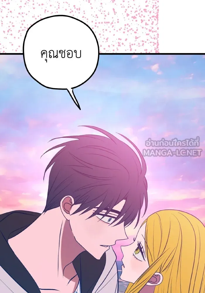 รักนี้ไม่มีรีไซเคิล ตอนที่ 64 รูปที่ 177