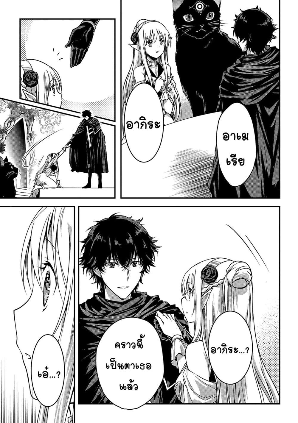 Manga-lc-com อ่านมังงะ อ่านการ์ตูน ออนไลน์ ฟรี Assassin de aru ore no Sutetasu ga Yuusha yori mo Akiraka ni Tsuyoi Nodaga ตอนที่ 1 2 3 4 5 6 7 8 9 10 11 12 13 14 ฟรี ไม่มีโฆษณา Manga-lc - อ่าน มังงะ อ่าน การ์ตูน ออนไลน์ อ่านมังงะ ฟรี