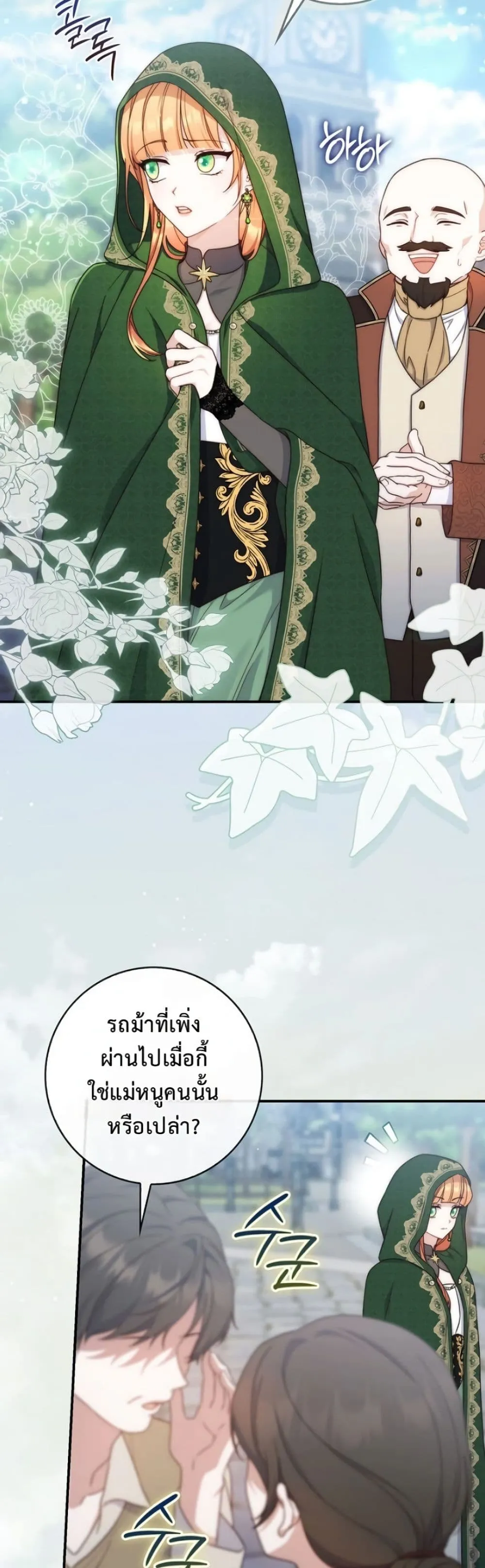 Manga-lc-com อ่านมังงะ อ่านการ์ตูน ออนไลน์ ฟรี The Emperor’s Marriage Scam ตอนที่ 1 2 3 4 5 6 7 8 9 10 11 12 13 14 ฟรี ไม่มีโฆษณา Manga-lc - อ่าน มังงะ อ่าน การ์ตูน ออนไลน์ อ่านมังงะ ฟรี
