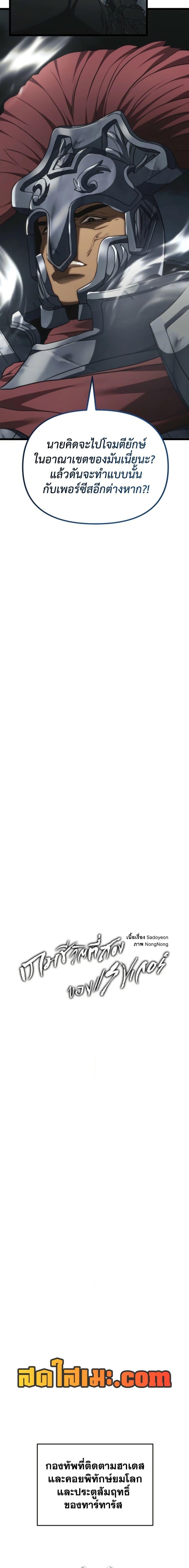 Manga-lc-com อ่านมังงะ อ่านการ์ตูน ออนไลน์ ฟรี Second Life Ranker ตอนที่ 1 2 3 4 5 6 7 8 9 10 11 12 13 14 ฟรี ไม่มีโฆษณา Manga-lc - อ่าน มังงะ อ่าน การ์ตูน ออนไลน์ อ่านมังงะ ฟรี