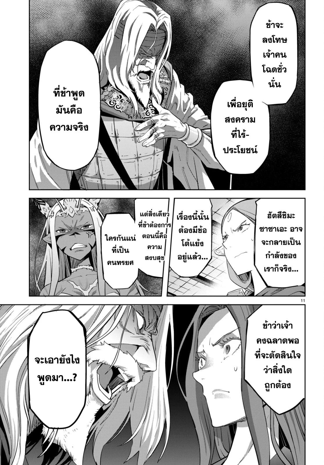 Manga-lc-com อ่านมังงะ อ่านการ์ตูน ออนไลน์ ฟรี Game of Familia Kazoku Senki ตอนที่ 1 2 3 4 5 6 7 8 9 10 11 12 13 14 ฟรี ไม่มีโฆษณา Manga-lc - อ่าน มังงะ อ่าน การ์ตูน ออนไลน์ อ่านมังงะ ฟรี