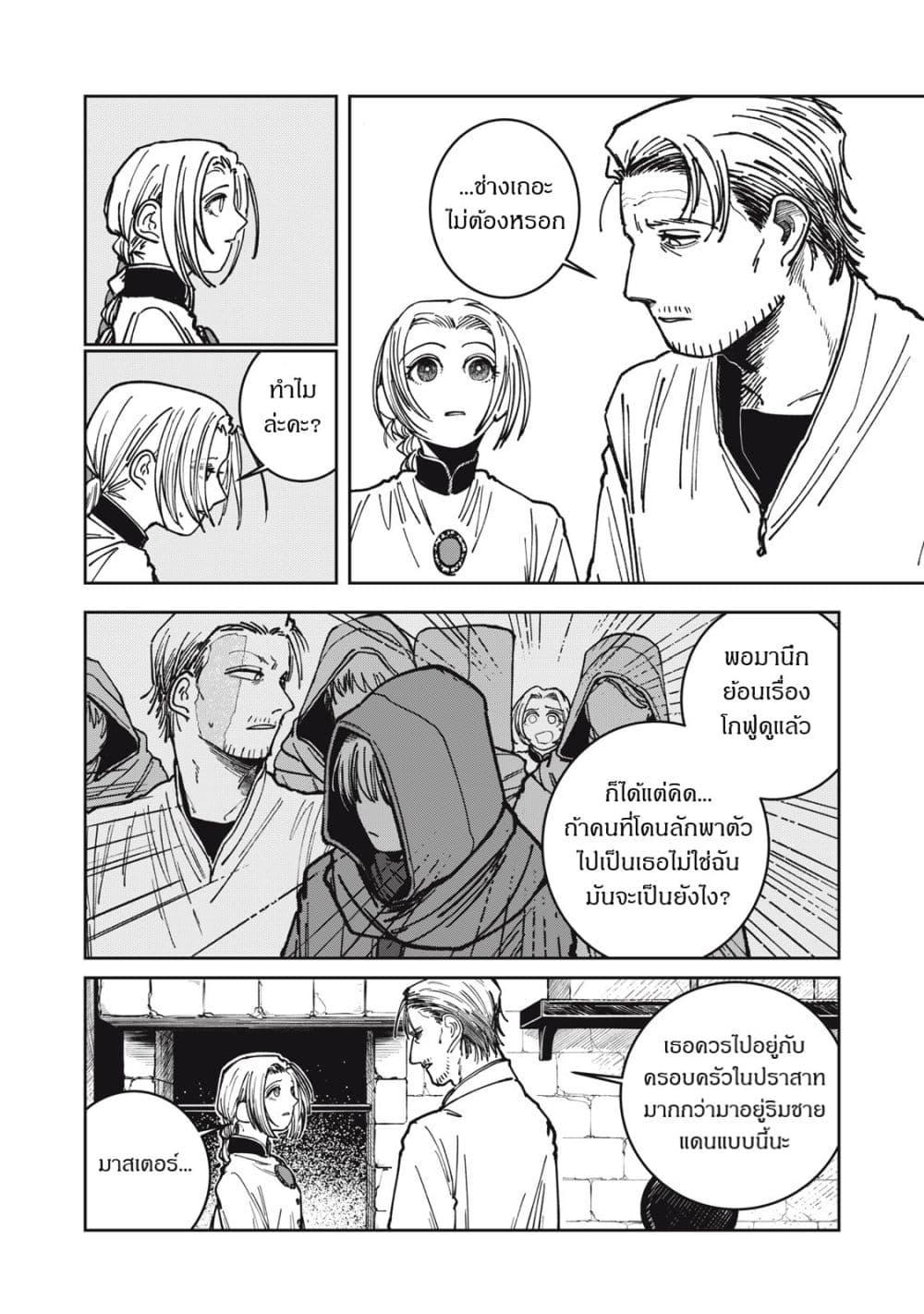 Manga-lc-com อ่านมังงะ อ่านการ์ตูน ออนไลน์ ฟรี Isekai Henkyo Meshi ตอนที่ 1 2 3 4 5 6 7 8 9 10 11 12 13 14 ฟรี ไม่มีโฆษณา Manga-lc - อ่าน มังงะ อ่าน การ์ตูน ออนไลน์ อ่านมังงะ ฟรี