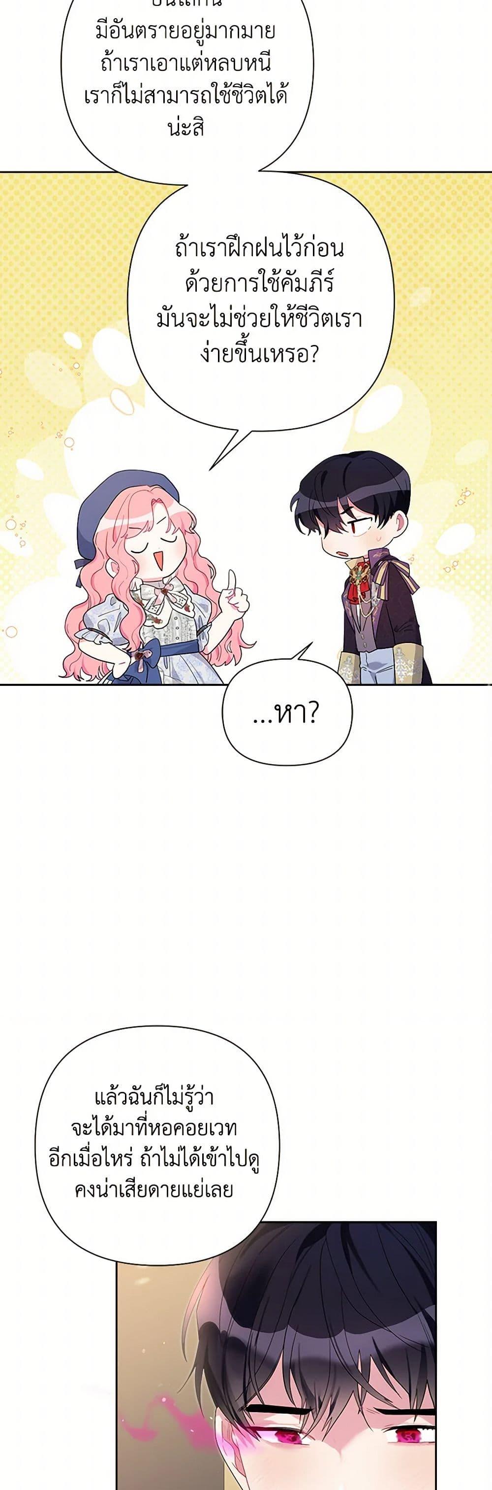 Manga-lc-com อ่านมังงะ อ่านการ์ตูน ออนไลน์ ฟรี The Archvillain’s Daughter-in-Law ตอนที่ 1 2 3 4 5 6 7 8 9 10 11 12 13 14 ฟรี ไม่มีโฆษณา Manga-lc - อ่าน มังงะ อ่าน การ์ตูน ออนไลน์ อ่านมังงะ ฟรี