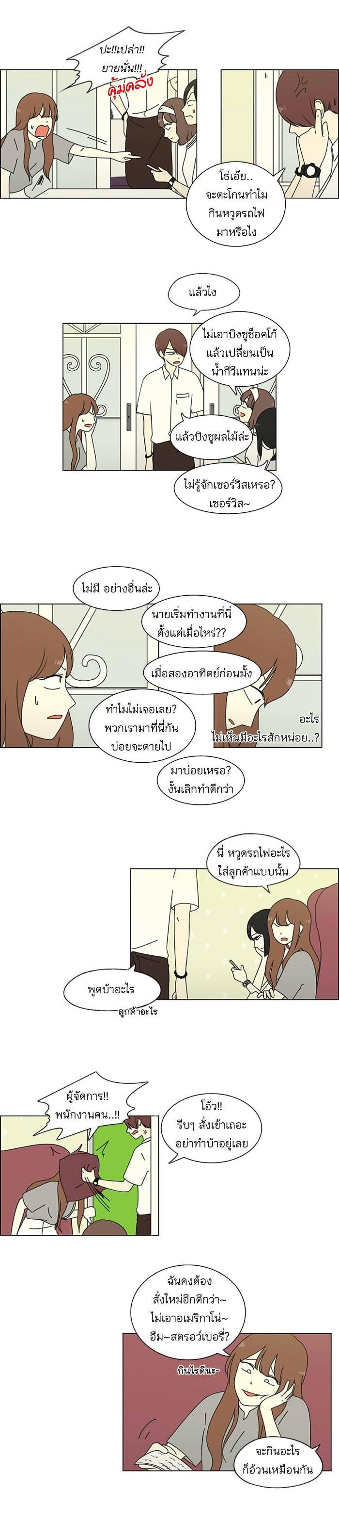 Manga-lc-com อ่านมังงะ อ่านการ์ตูน ออนไลน์ ฟรี Love Revolution รักนี้ต้องปฏิวัติ ตอนที่ 1 2 3 4 5 6 7 8 9 10 11 12 13 14 ฟรี ไม่มีโฆษณา Manga-lc - อ่าน มังงะ อ่าน การ์ตูน ออนไลน์ อ่านมังงะ ฟรี