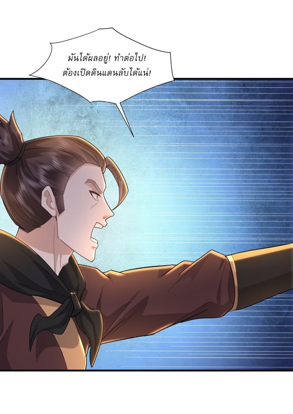 Manga-lc-com อ่านมังงะ อ่านการ์ตูน ออนไลน์ ฟรี As An Immortal, I Only Practice Forbidden Arts ตอนที่ 1 2 3 4 5 6 7 8 9 10 11 12 13 14 ฟรี ไม่มีโฆษณา Manga-lc - อ่าน มังงะ อ่าน การ์ตูน ออนไลน์ อ่านมังงะ ฟรี