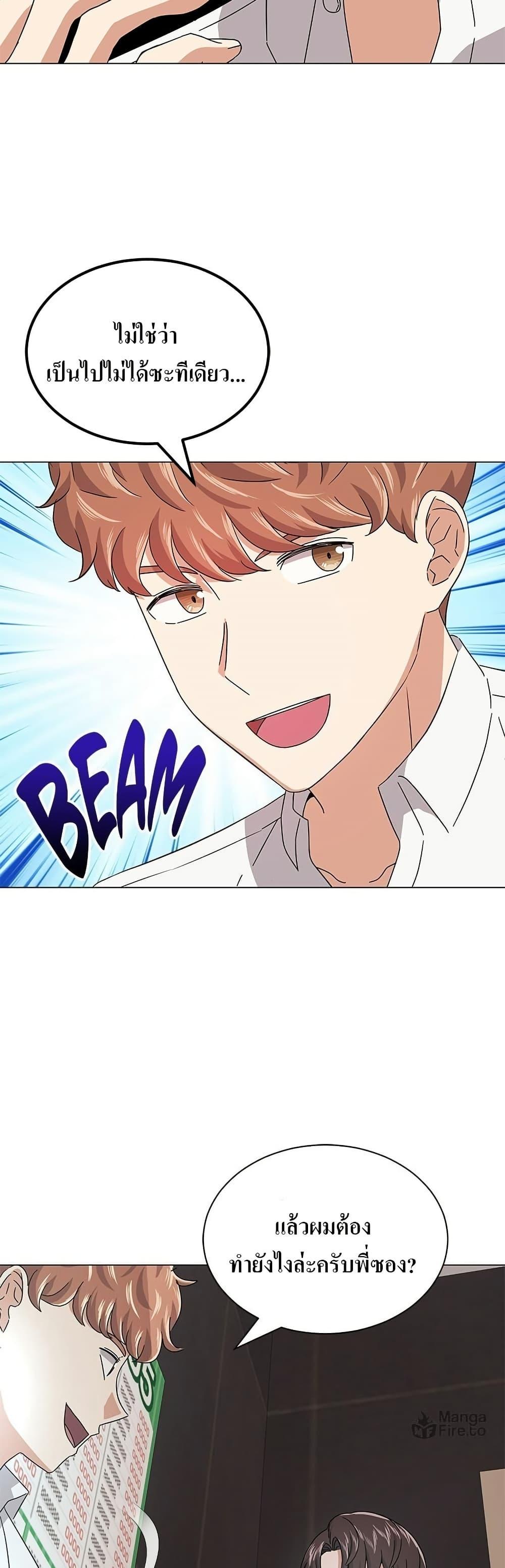 Manga-lc-com อ่านมังงะ อ่านการ์ตูน ออนไลน์ ฟรี Superstar Associate Manager ตอนที่ 1 2 3 4 5 6 7 8 9 10 11 12 13 14 ฟรี ไม่มีโฆษณา Manga-lc - อ่าน มังงะ อ่าน การ์ตูน ออนไลน์ อ่านมังงะ ฟรี