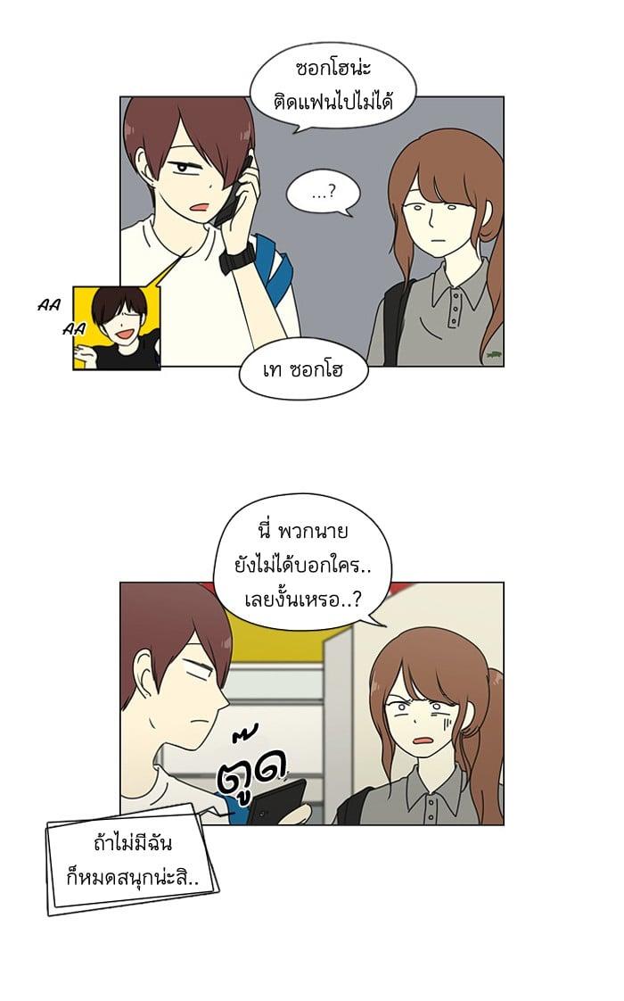 Manga-lc-com อ่านมังงะ อ่านการ์ตูน ออนไลน์ ฟรี Love Revolution รักนี้ต้องปฏิวัติ ตอนที่ 1 2 3 4 5 6 7 8 9 10 11 12 13 14 ฟรี ไม่มีโฆษณา Manga-lc - อ่าน มังงะ อ่าน การ์ตูน ออนไลน์ อ่านมังงะ ฟรี