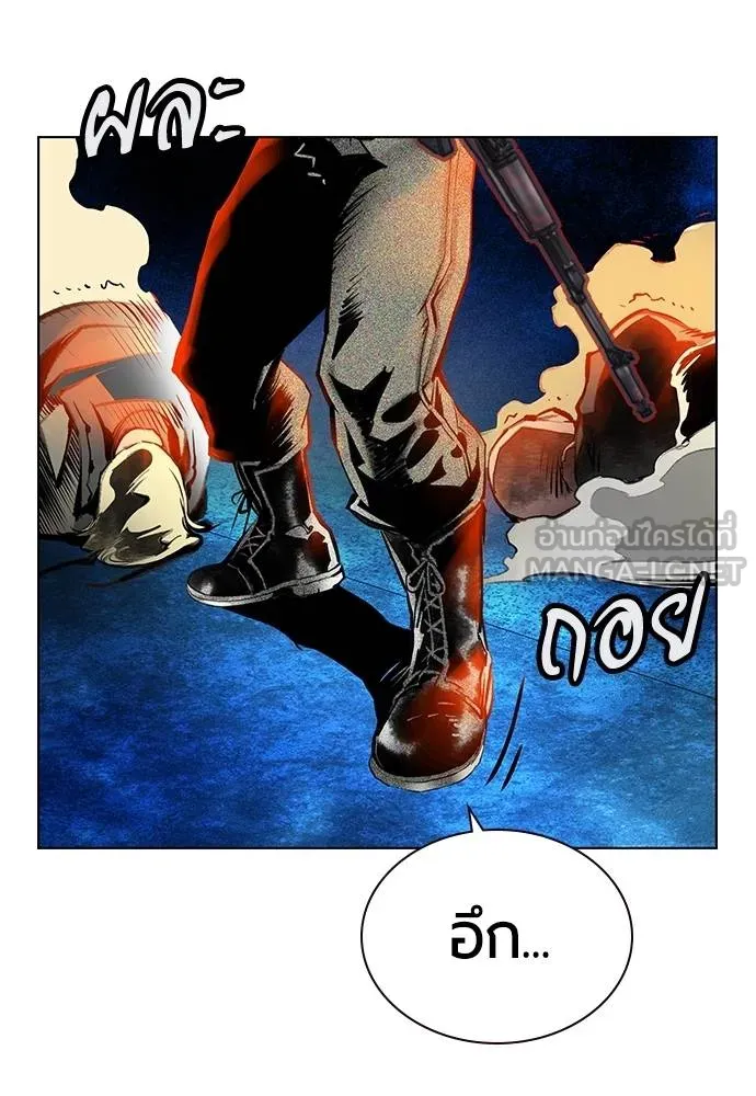 Jungle Juice ตอนที่ 150 รูปที่ 133
