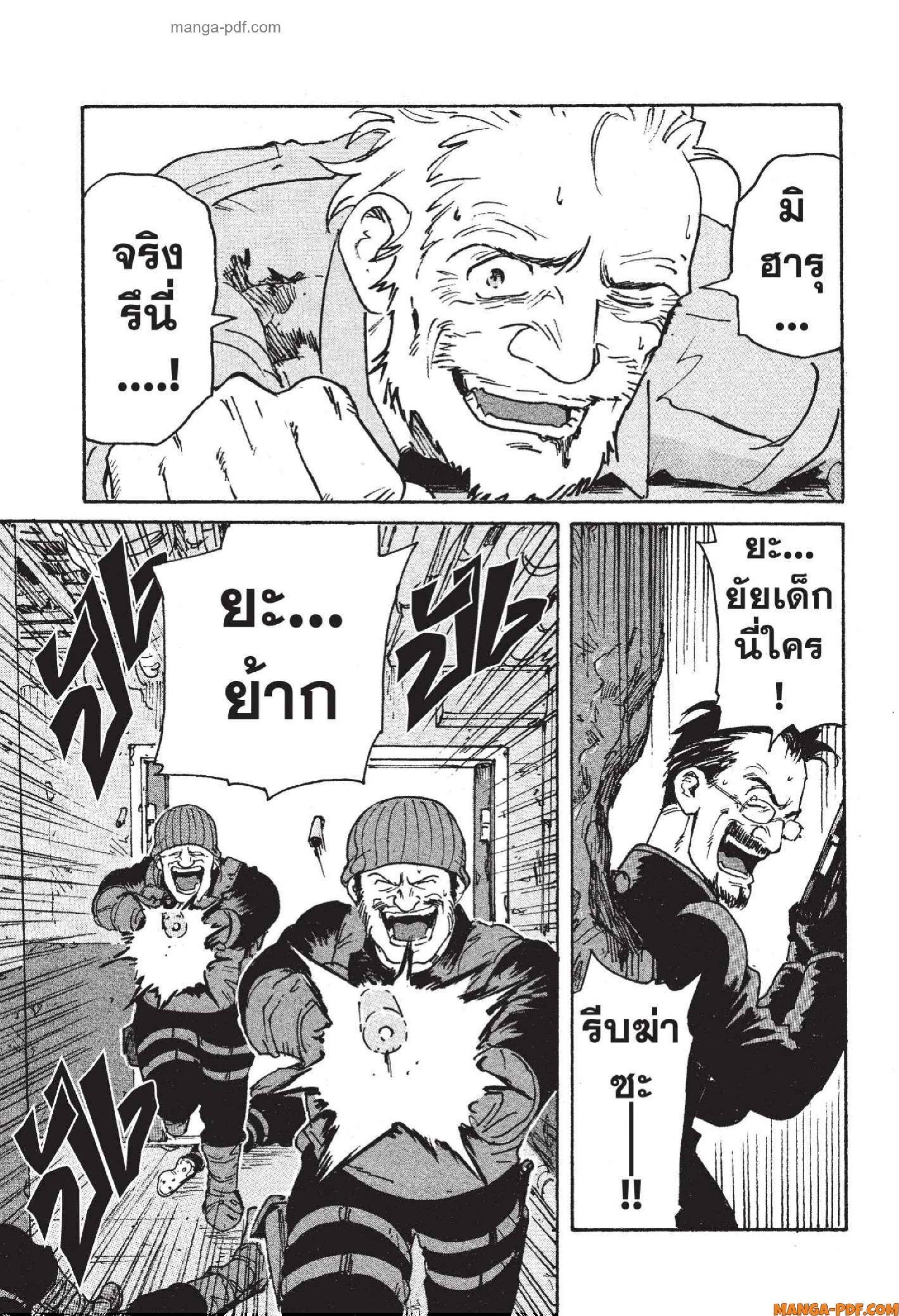 Manga-lc-com อ่านมังงะ อ่านการ์ตูน ออนไลน์ ฟรี Candy and Cigarettes ตอนที่ 1 2 3 4 5 6 7 8 9 10 11 12 13 14 ฟรี ไม่มีโฆษณา Manga-lc - อ่าน มังงะ อ่าน การ์ตูน ออนไลน์ อ่านมังงะ ฟรี