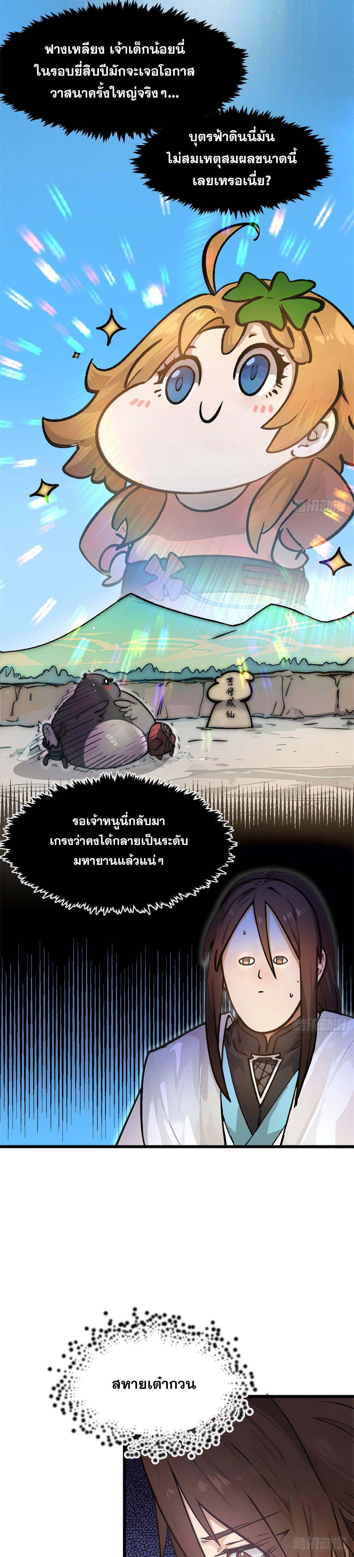 Manga-lc-com อ่านมังงะ อ่านการ์ตูน ออนไลน์ ฟรี Top Tier Providence ตอนที่ 1 2 3 4 5 6 7 8 9 10 11 12 13 14 ฟรี ไม่มีโฆษณา Manga-lc - อ่าน มังงะ อ่าน การ์ตูน ออนไลน์ อ่านมังงะ ฟรี