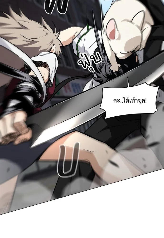 JAKDU ตอนที่ 50 รูปที่ 8