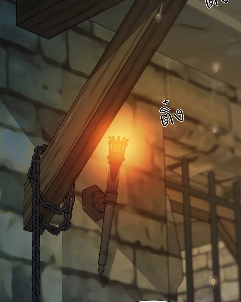 เซเรน่า ตอนที่ 116 รูปที่ 56