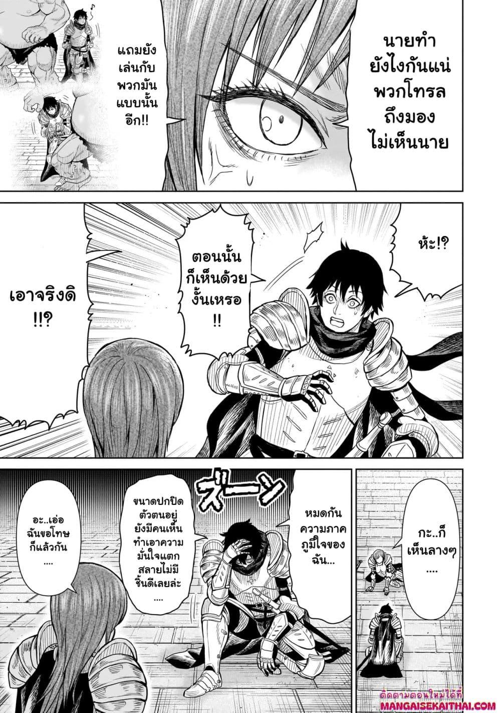 Manga-lc-com อ่านมังงะ อ่านการ์ตูน ออนไลน์ ฟรี Ninja no Kishi ตอนที่ 1 2 3 4 5 6 7 8 9 10 11 12 13 14 ฟรี ไม่มีโฆษณา Manga-lc - อ่าน มังงะ อ่าน การ์ตูน ออนไลน์ อ่านมังงะ ฟรี