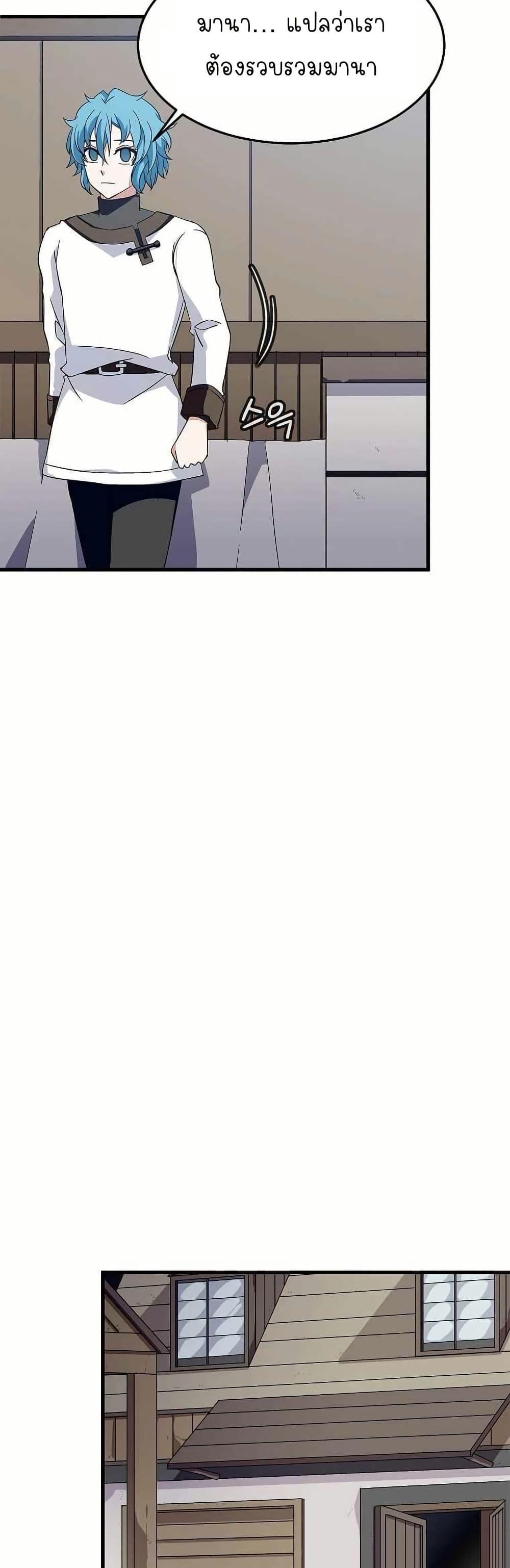 Manga-lc-com อ่านมังงะ อ่านการ์ตูน ออนไลน์ ฟรี Return of the Elemental Lord ตอนที่ 1 2 3 4 5 6 7 8 9 10 11 12 13 14 ฟรี ไม่มีโฆษณา Manga-lc - อ่าน มังงะ อ่าน การ์ตูน ออนไลน์ อ่านมังงะ ฟรี