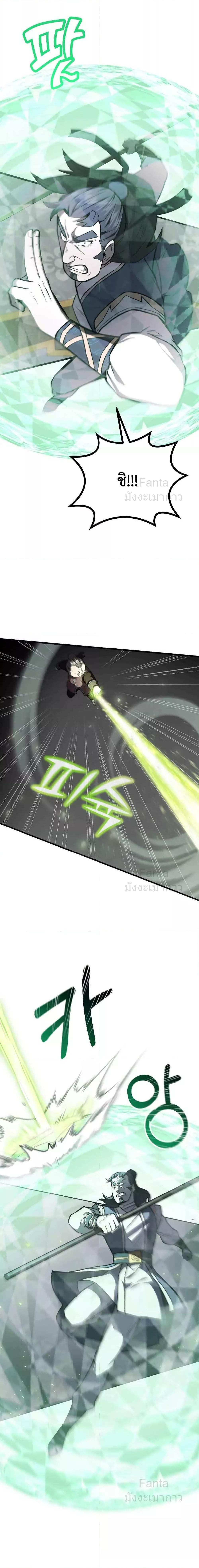 Manga-lc-com อ่านมังงะ อ่านการ์ตูน ออนไลน์ ฟรี MillenniumSpin ตอนที่ 1 2 3 4 5 6 7 8 9 10 11 12 13 14 ฟรี ไม่มีโฆษณา Manga-lc - อ่าน มังงะ อ่าน การ์ตูน ออนไลน์ อ่านมังงะ ฟรี