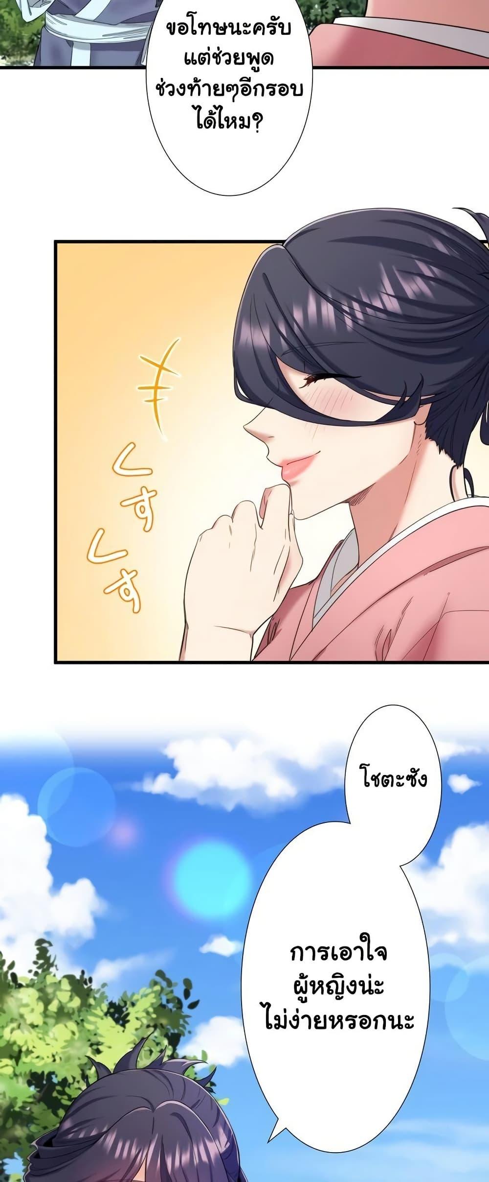 Doujin-Lc- อ่าน โดจิน มังฮวา เกาหลี ญี่ปุ่น จีน แปลไทย Secret Hot Spring Inn ตอนที่ 1 2 3 4 5 6 7 8 9 10 11 12 13 14 ฟรี ไม่มีโฆษณา อ่าน โดจิน Manhwa เกาหลี ญี่ปุ่น จีน เรามีครบ คัดมาให้เน้นๆ โดจิน 18+ รับประกันความฟินโดย  Doujin Lc