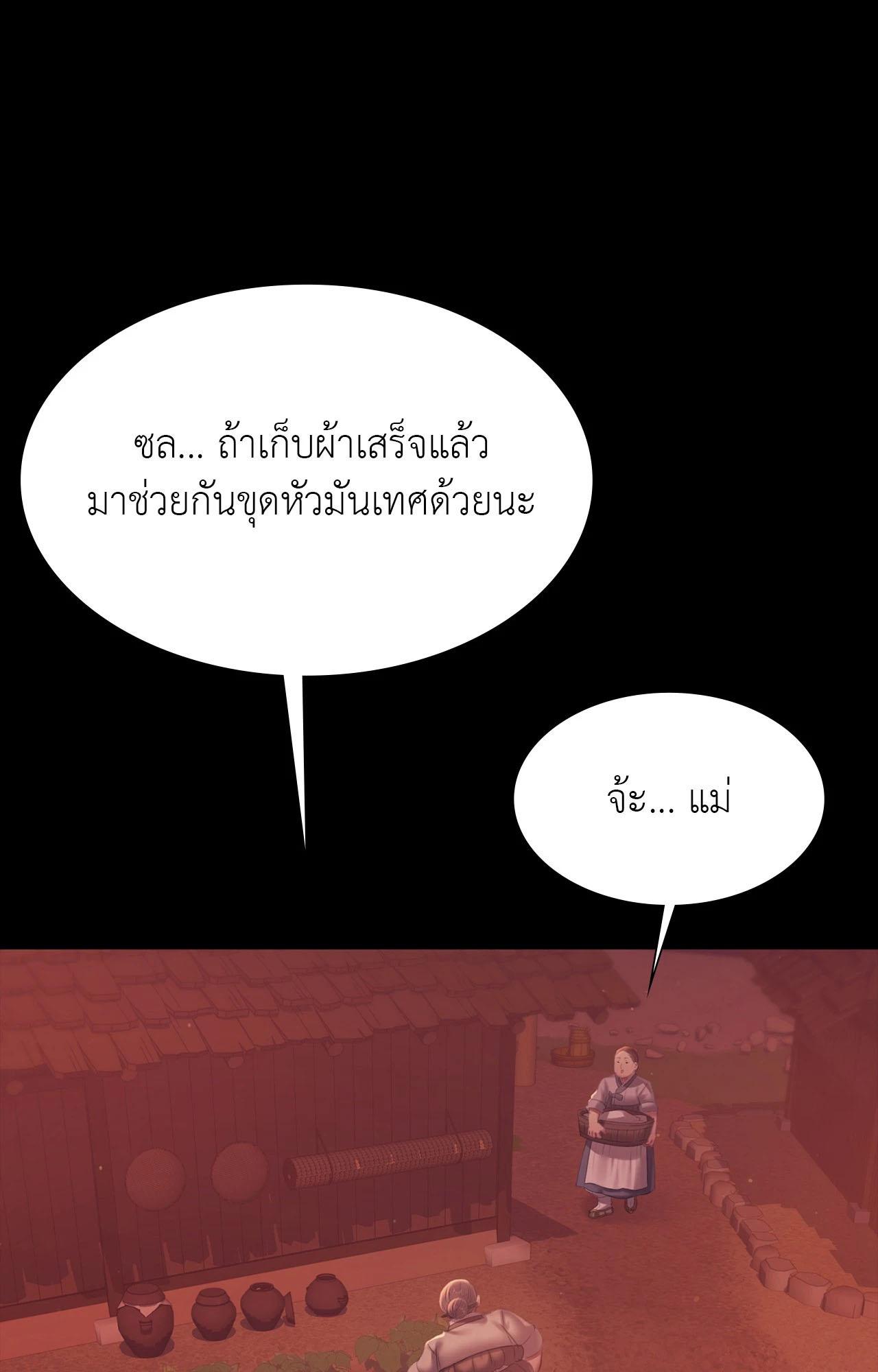 Doujin-Lc- อ่าน โดจิน มังฮวา เกาหลี ญี่ปุ่น จีน แปลไทย Madam ตอนที่ 1 2 3 4 5 6 7 8 9 10 11 12 13 14 ฟรี ไม่มีโฆษณา อ่าน โดจิน Manhwa เกาหลี ญี่ปุ่น จีน เรามีครบ คัดมาให้เน้นๆ โดจิน 18+ รับประกันความฟินโดย  Doujin Lc