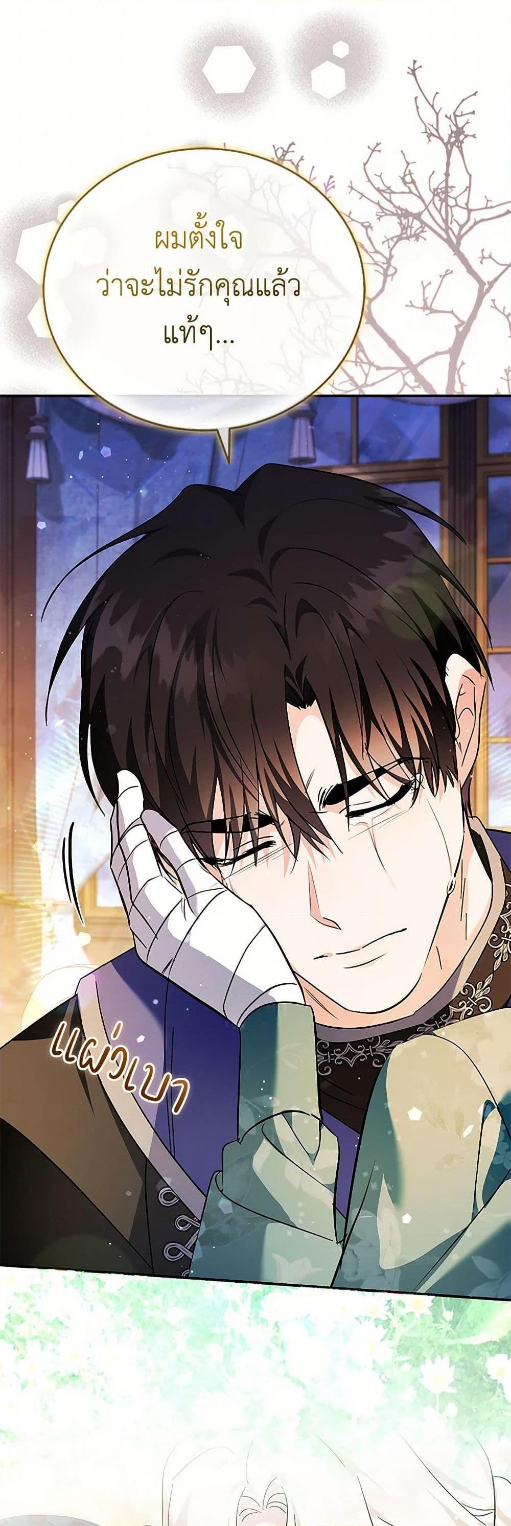 Manga-lc-com อ่านมังงะ อ่านการ์ตูน ออนไลน์ ฟรี The Villainess Lives Again ตอนที่ 1 2 3 4 5 6 7 8 9 10 11 12 13 14 ฟรี ไม่มีโฆษณา Manga-lc - อ่าน มังงะ อ่าน การ์ตูน ออนไลน์ อ่านมังงะ ฟรี